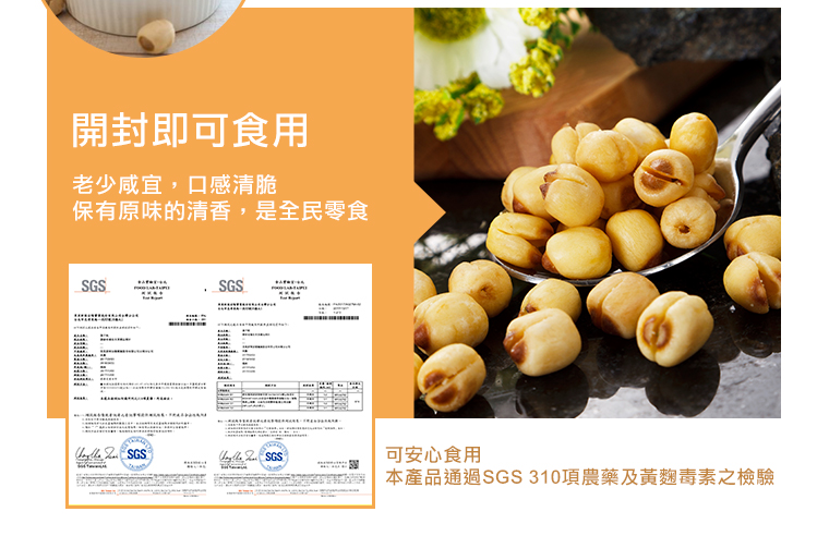 檢驗報告