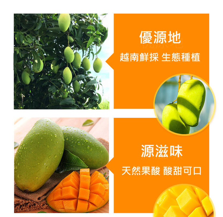 優源地、源滋味