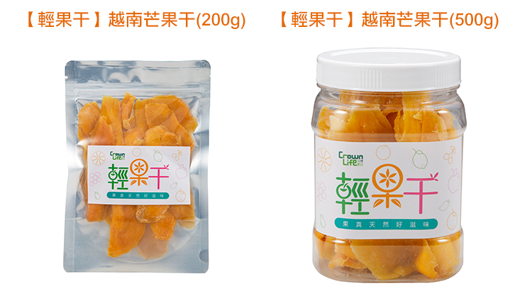 商品包裝