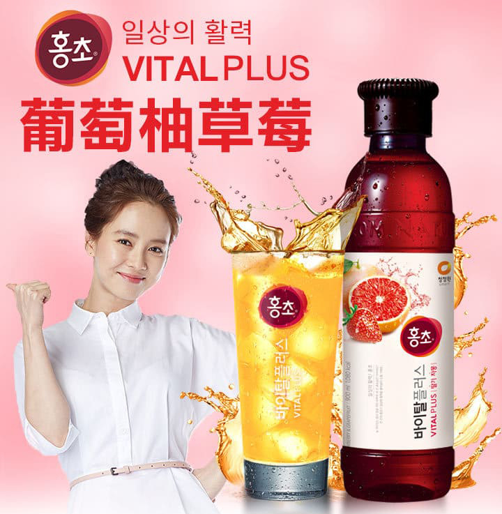 清淨園草莓葡萄柚