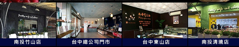 做給太太吃的愛心蛋糕