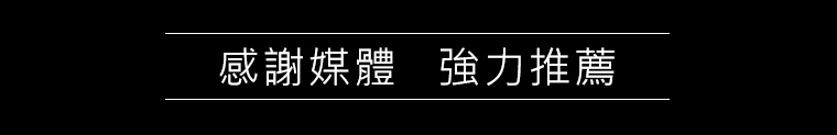 令人細細回味的淡雅清香