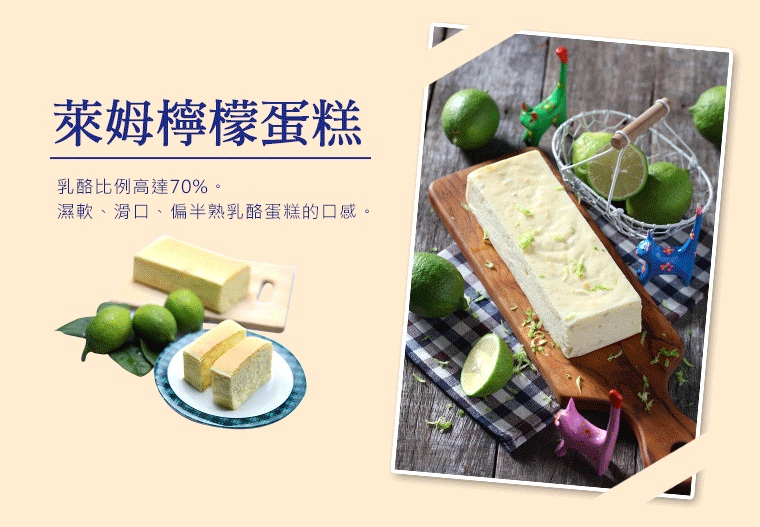 乳酪比例高達70%