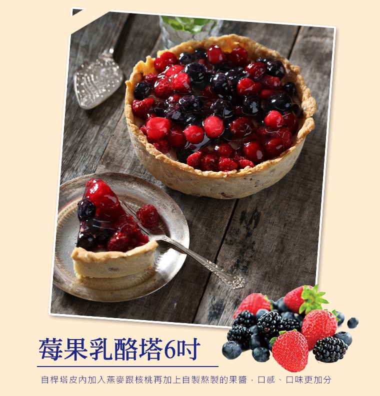 呈現優格的口感