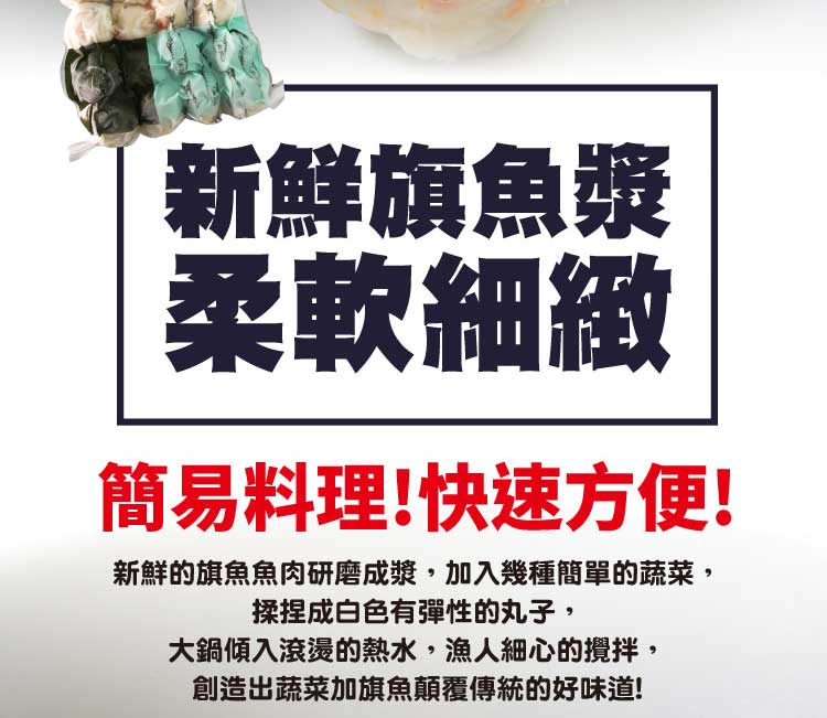 成就顛覆傳統好味道！！