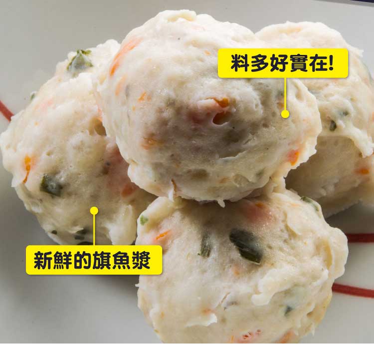 揉捏成白色綿綿的丸子
