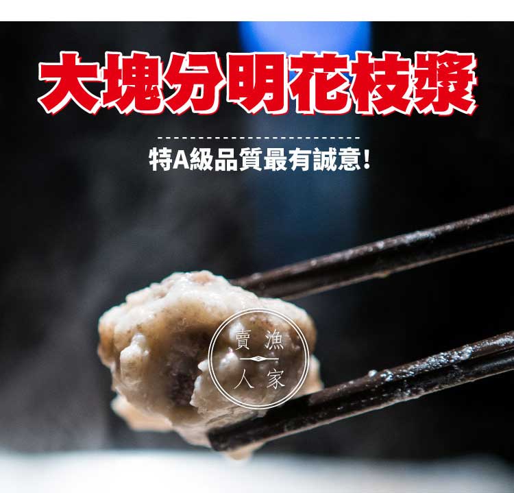 大鍋傾入滾燙的熱水