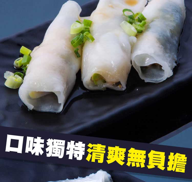 保證每口吃得到花枝塊