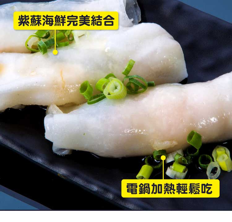 煮湯、油炸皆適用！