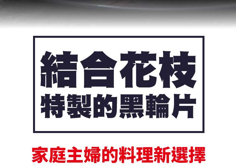 特A級漿