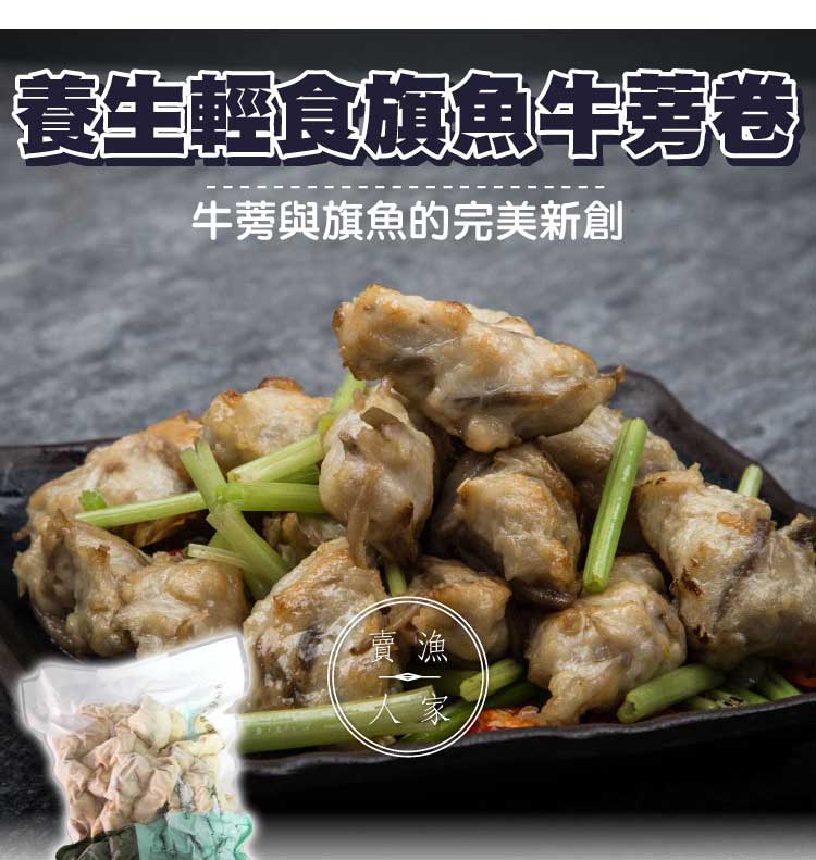 燒烤、炒菜皆適用