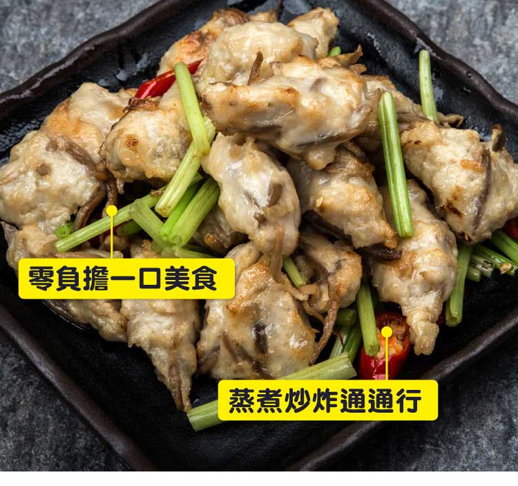 新鮮包裝