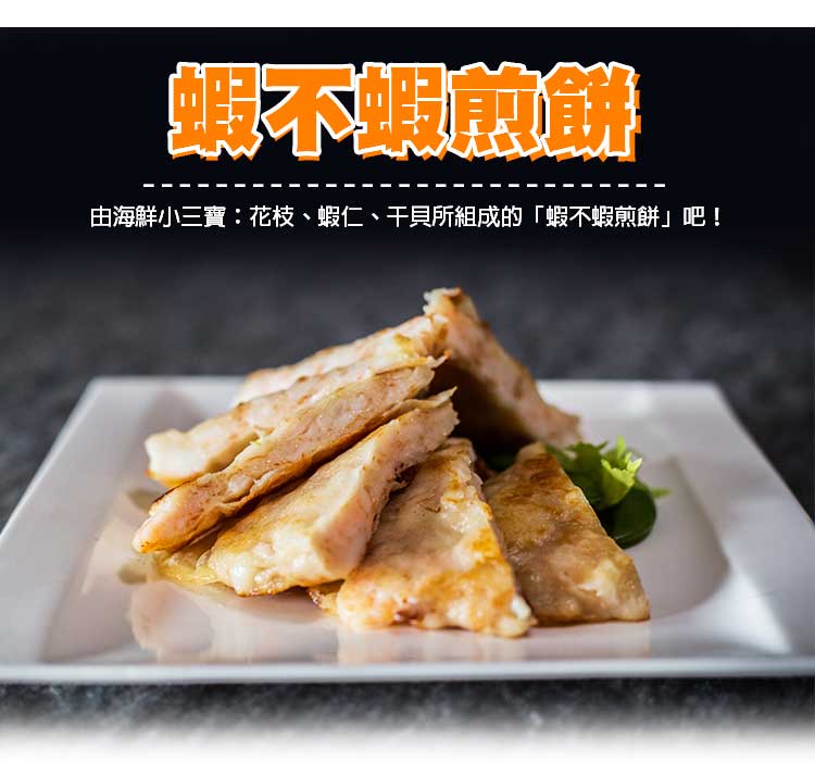 用料滿滿