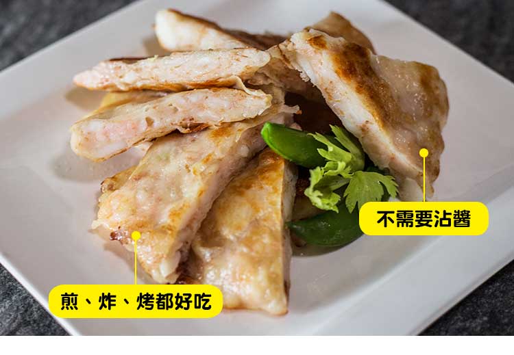 用料超豐富