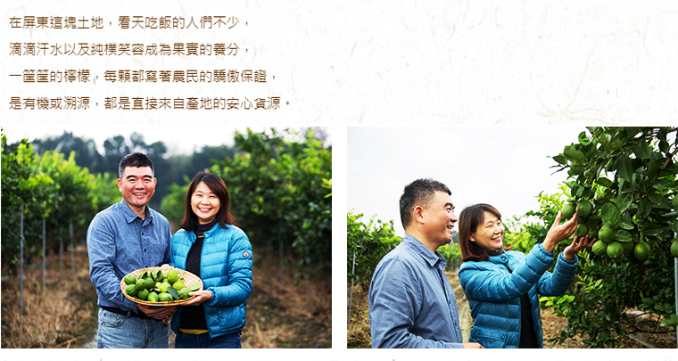 品牌故事-蔡耀輝老闆想做的就是自己能驕傲的產品