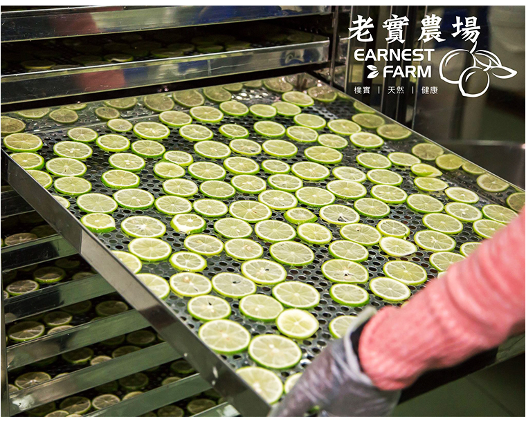 生產流程-標示檸檬身分證