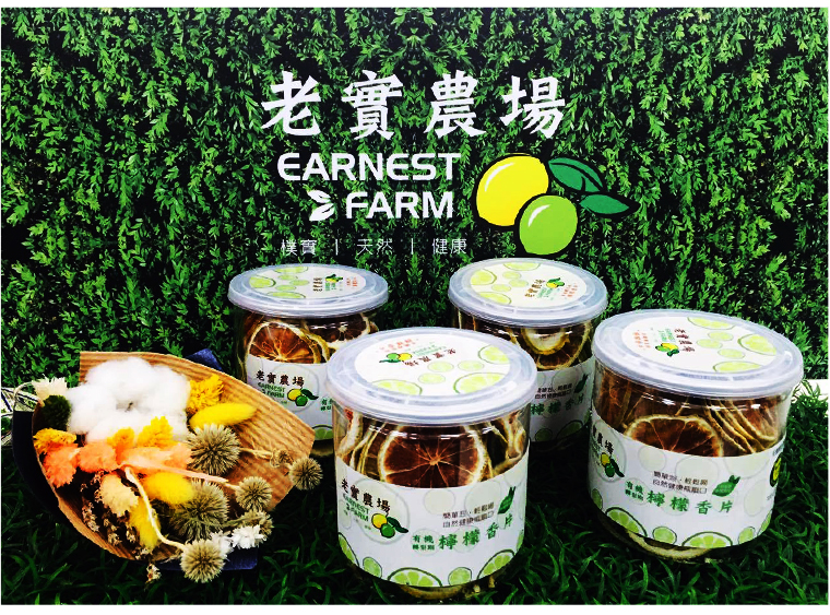 老實農場-商品介紹