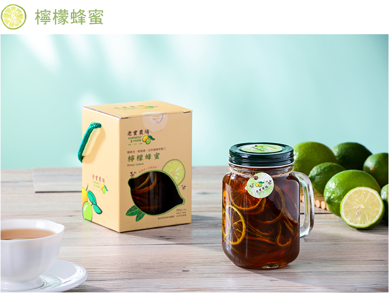 老實農場-檸檬蜂蜜