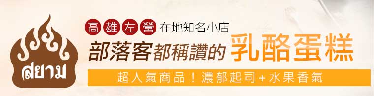 部落客都稱讚