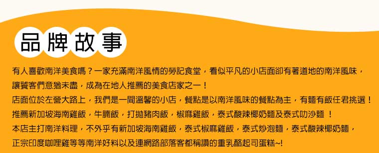 超人氣商品！