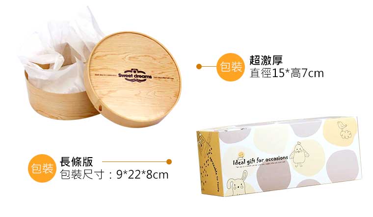 超激厚5cm