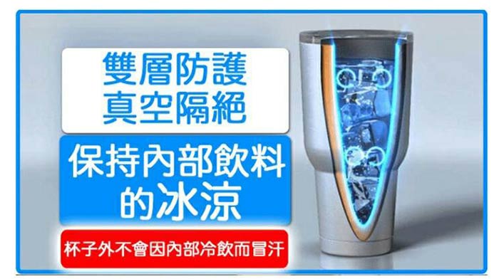 雙層防護真空隔絕