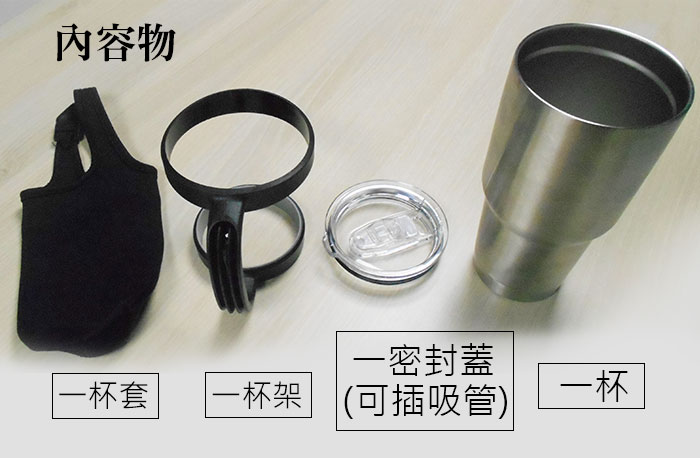 冰霸杯內容物