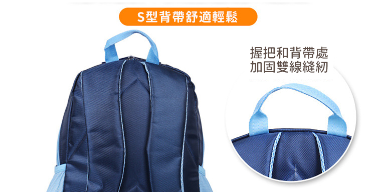 S型背帶舒適輕鬆
