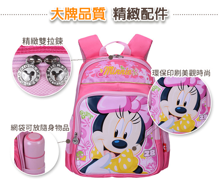 大牌品質-精緻配件-網袋可放隨身物品