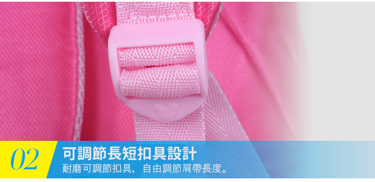 可調節長短扣具設計