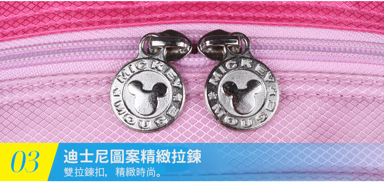 迪士尼圖案精緻拉鍊-雙拉鍊扣