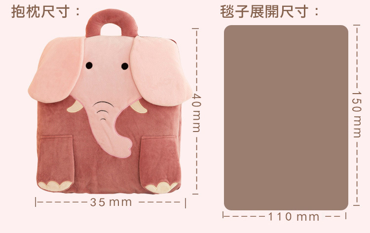 抱枕尺寸