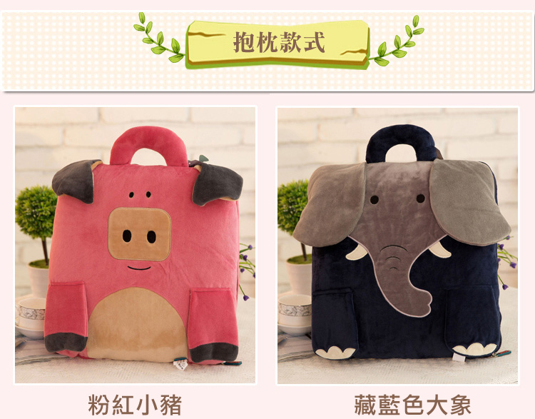 抱枕款式