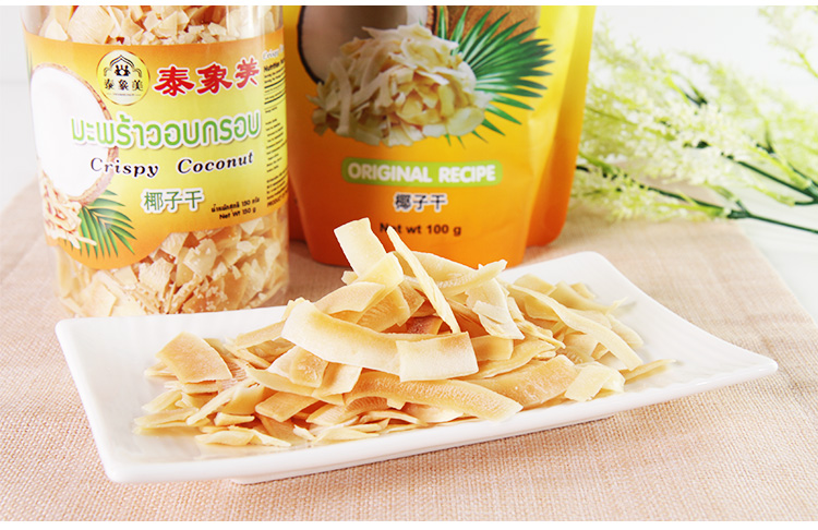 泰象美椰子乾