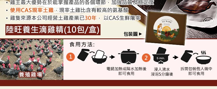 最精華的美味