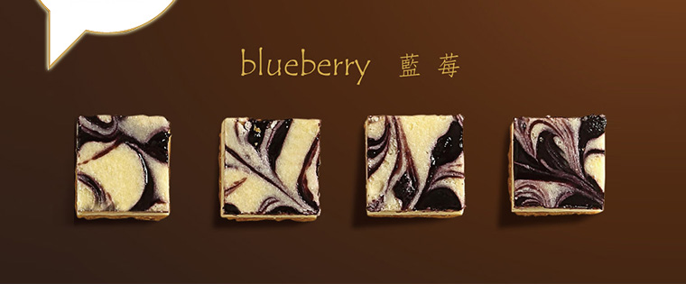 藍莓