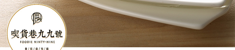 巧口乳酪蛋糕-檸檬