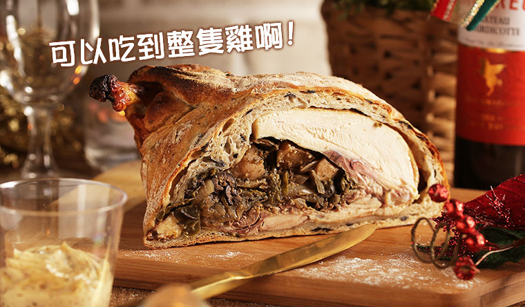 可以吃到整隻雞