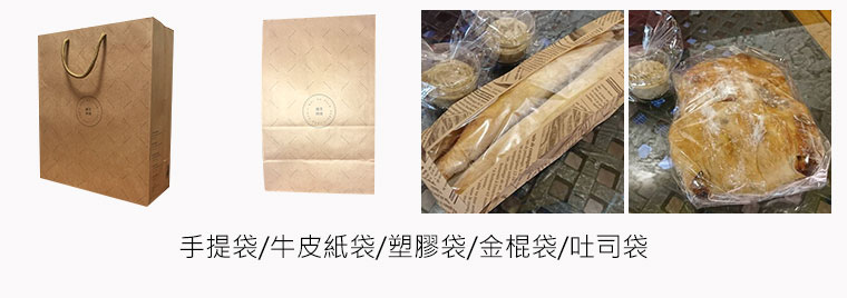 商品包裝
