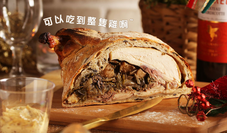 霸王全雞麵包+法式芥末籽醬*1加贈香柚美人大麵包*1