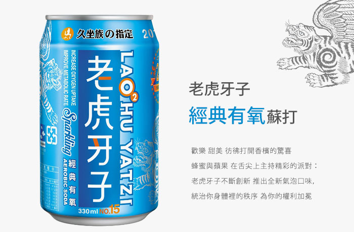 超低熱量創作出超高口感