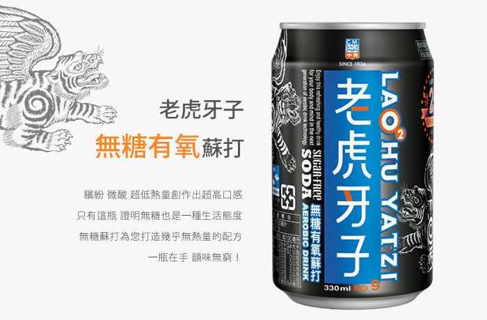 增添飽足
