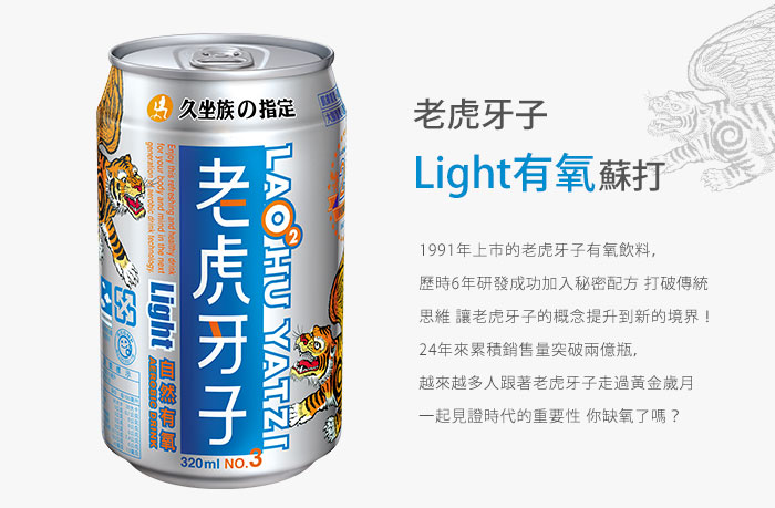 減重健身