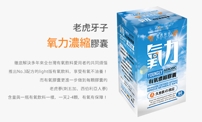 加強專注