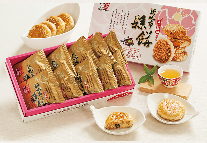 商品包裝/參加台北縣 縣餅選拔大賽，榮獲縣餅比賽金賞獎第一名，成為北縣名產之最佳伴手禮