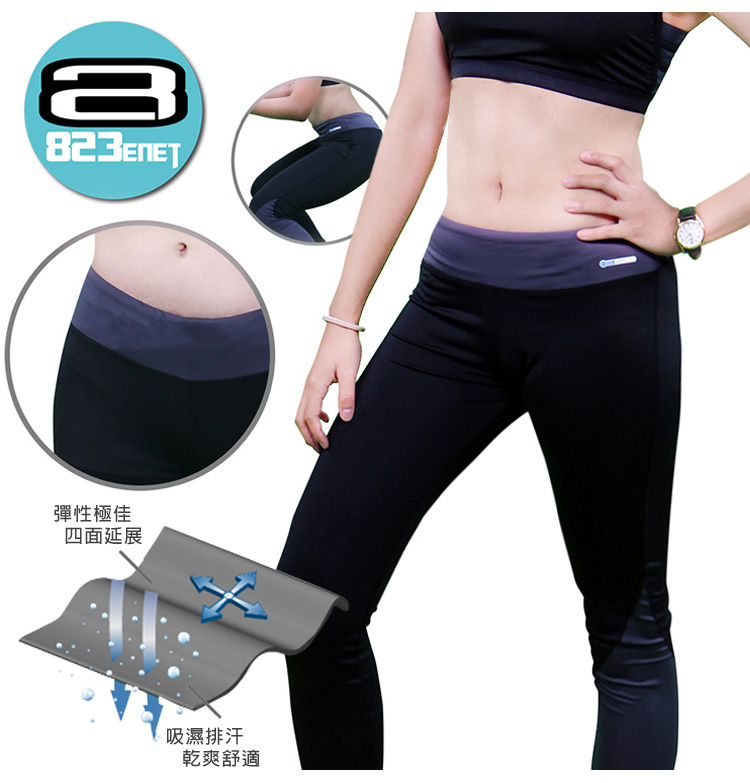 機能緊身長褲