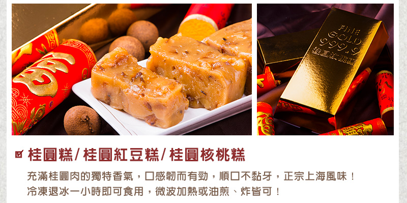 口感韌而有勁,順口不黏牙