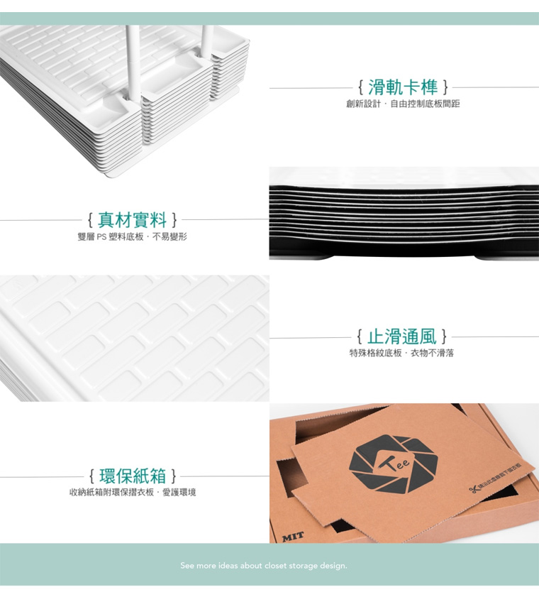 環保又真材實料