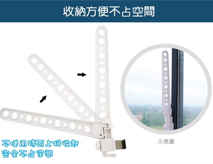 收納不占空間,不使用時可以上折收起,完全不占空間