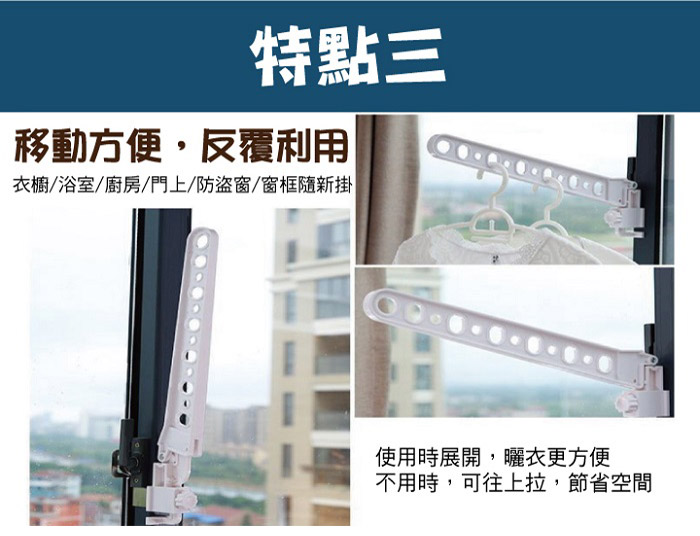 疑動方便、反覆利用,使用時展開,不用時可收起,節省空間